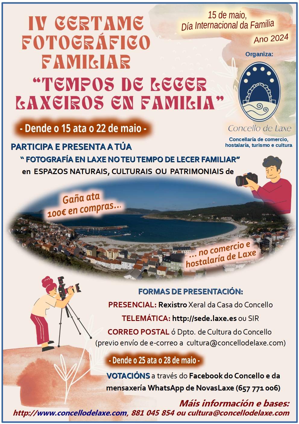 CERTAME FOTOGRAFÍA LAXE