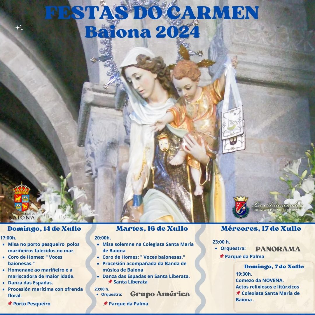 FESTAS DO CARMEN (1)