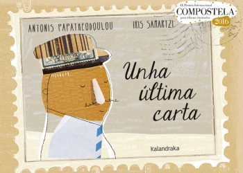 Os autores da premiada «Unha última carta», en Libros para Soñar