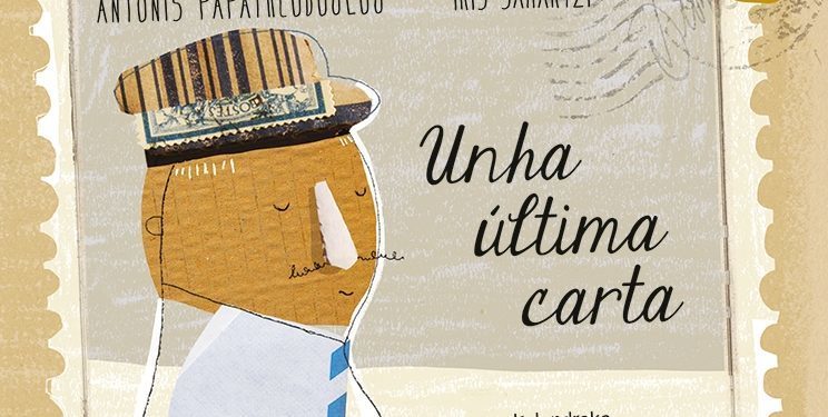 Os autores da premiada «Unha última carta», en Libros para Soñar